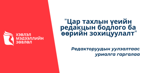 УРИАЛГА